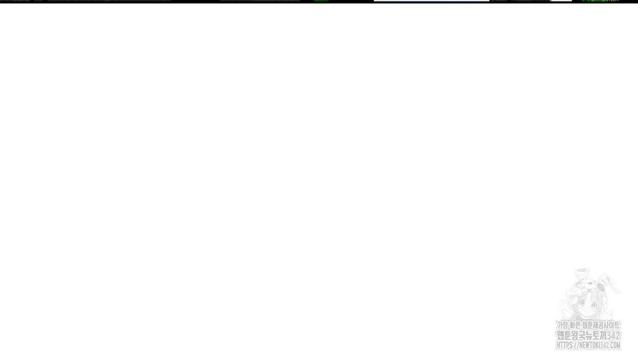 캐치업 1화 126