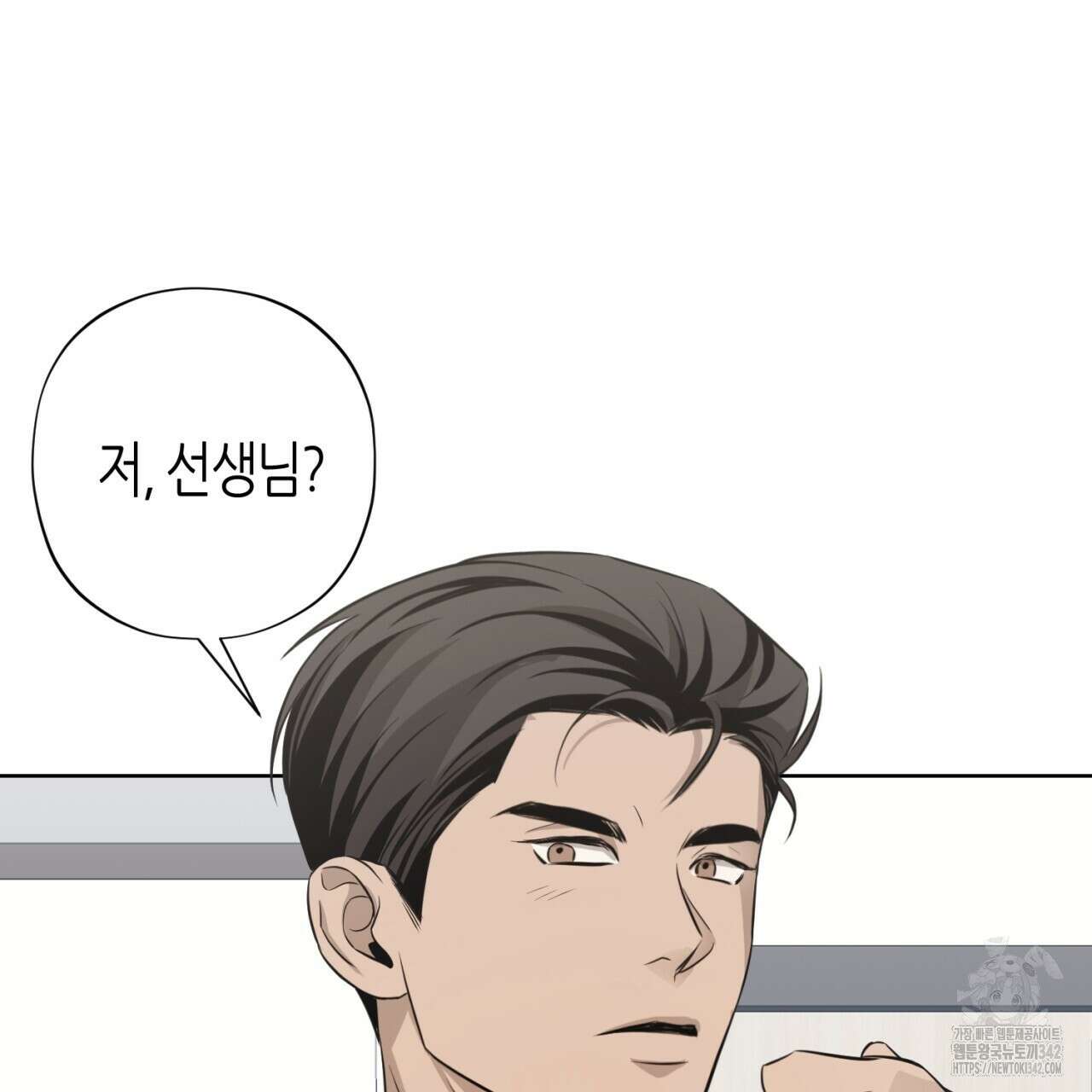캐치업 1화 127