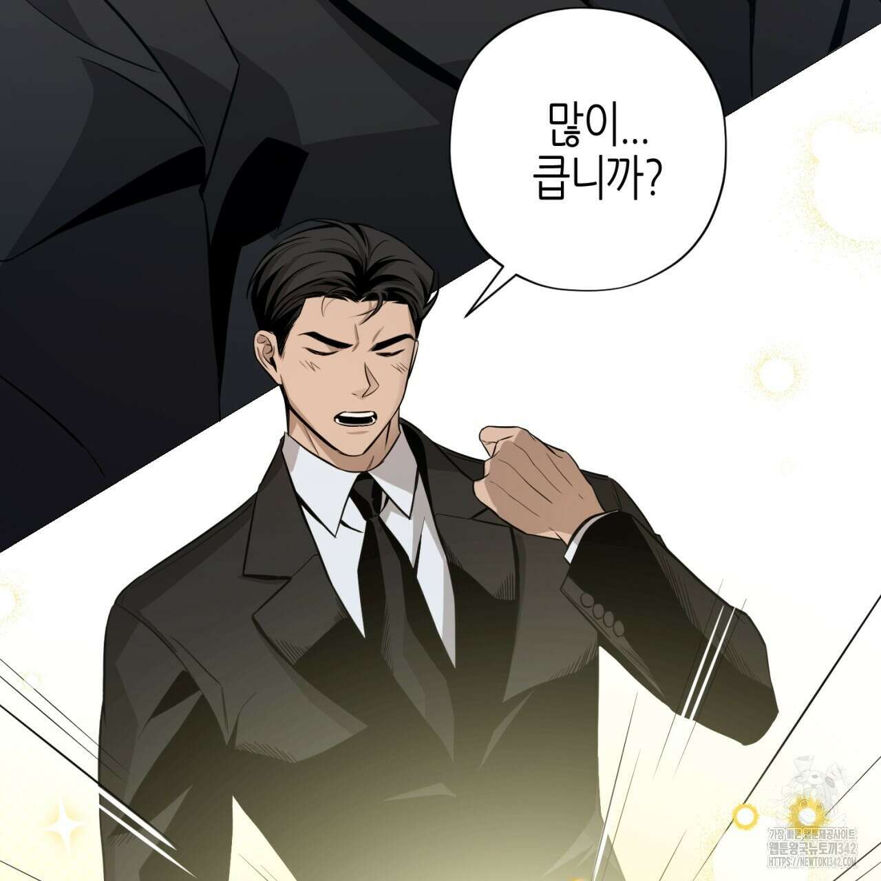 캐치업 1화 129