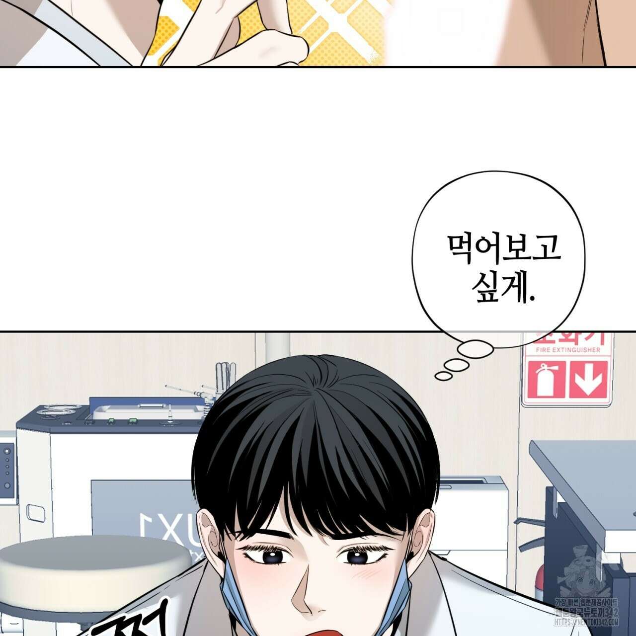 캐치업 1화 141