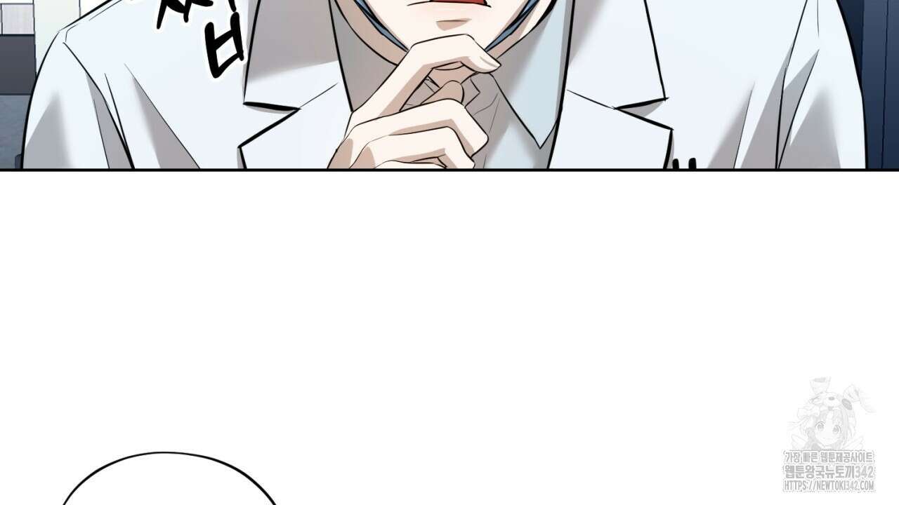 캐치업 1화 142