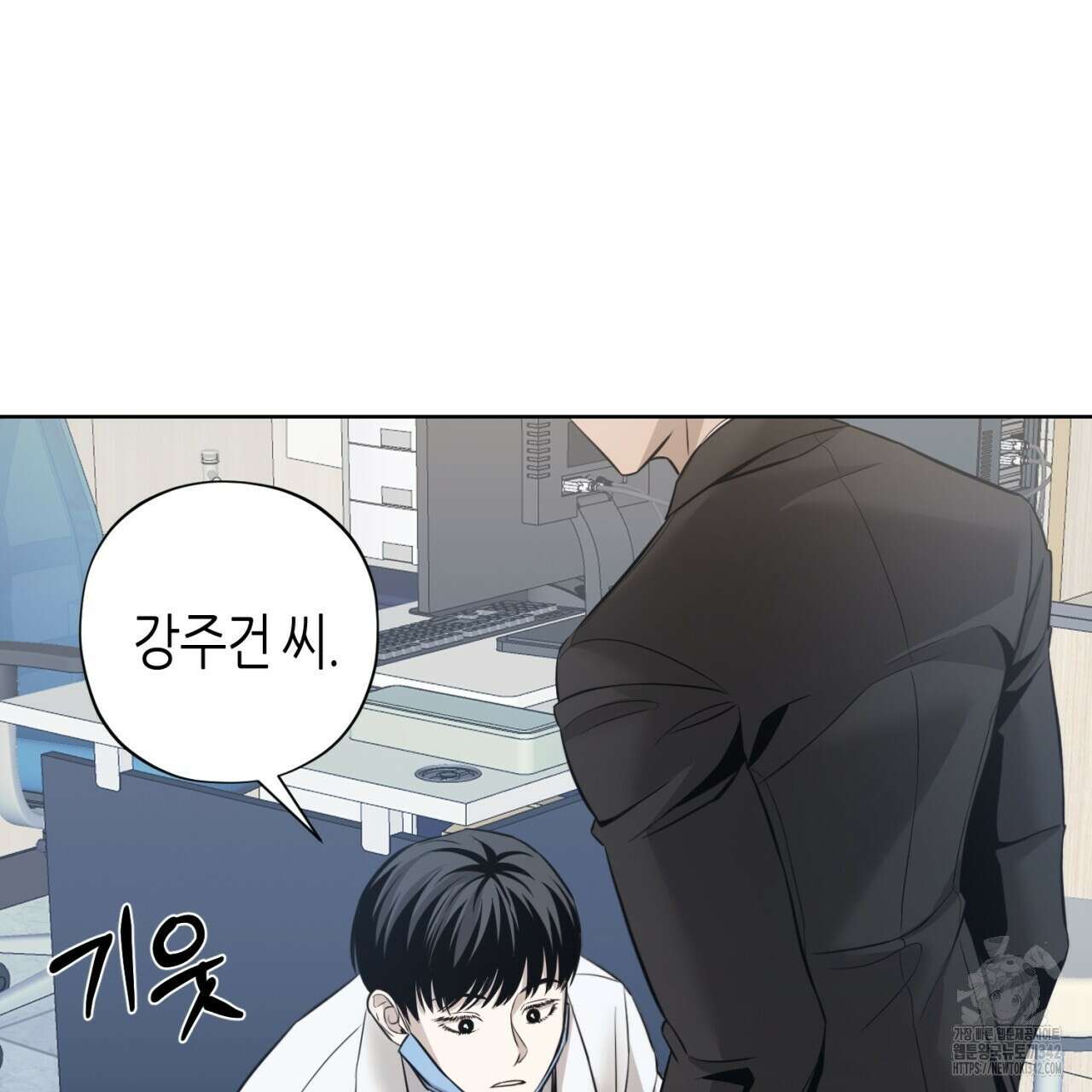 캐치업 1화 145