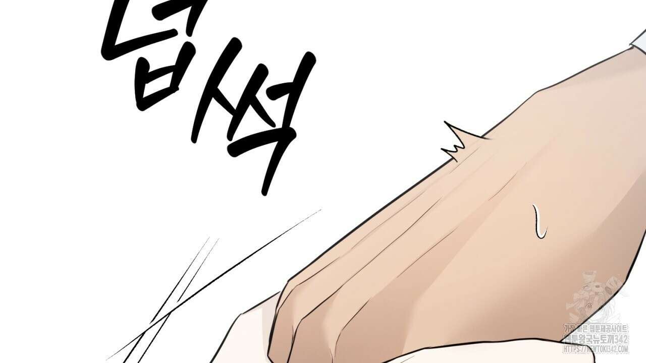 캐치업 1화 154