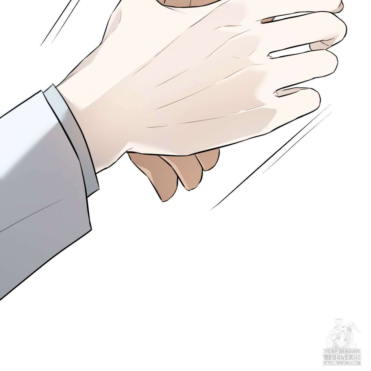 캐치업 1화 155