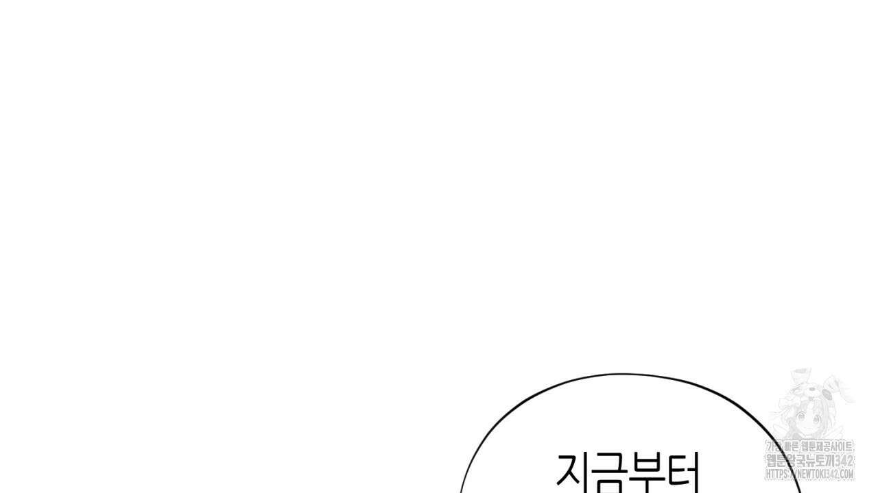 캐치업 1화 156