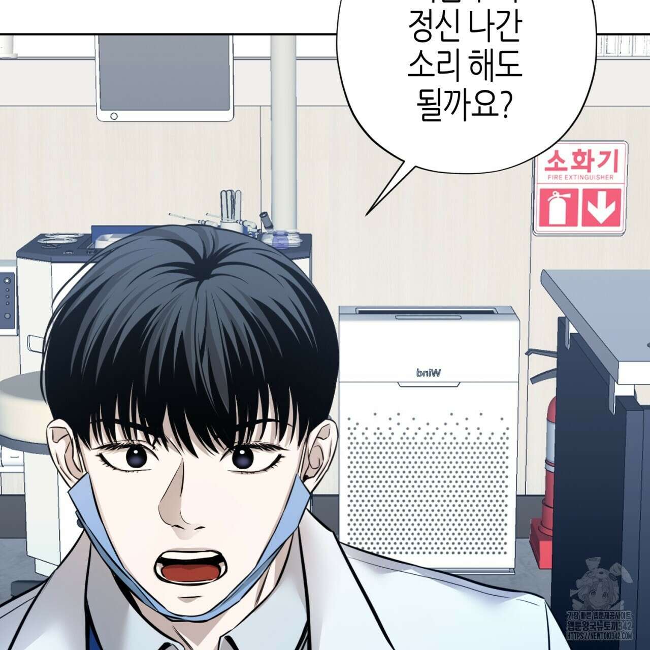 캐치업 1화 157