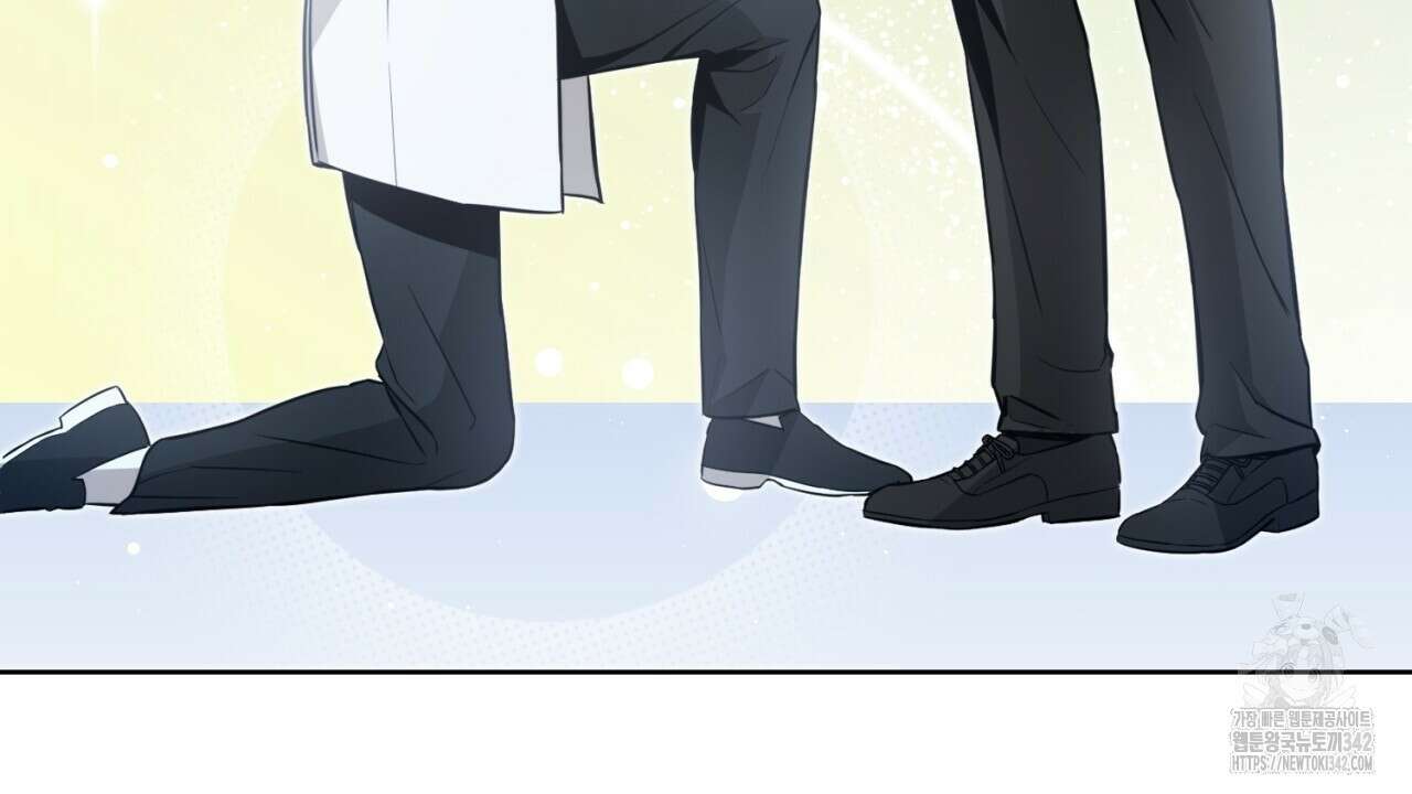캐치업 1화 162