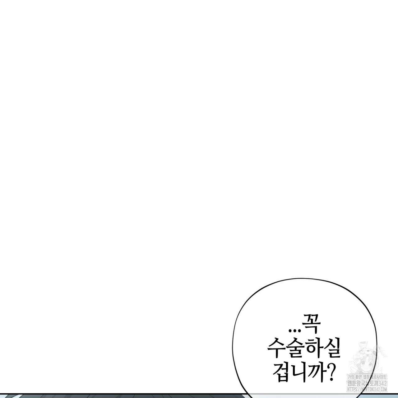 캐치업 1화 163