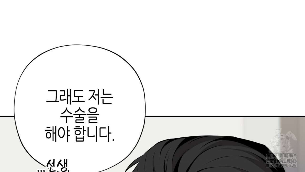 캐치업 1화 166