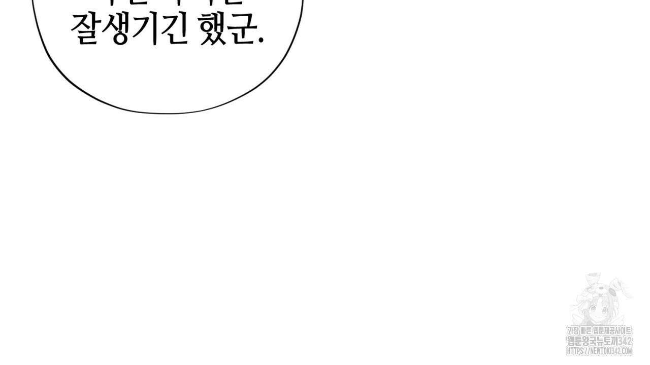 캐치업 1화 168