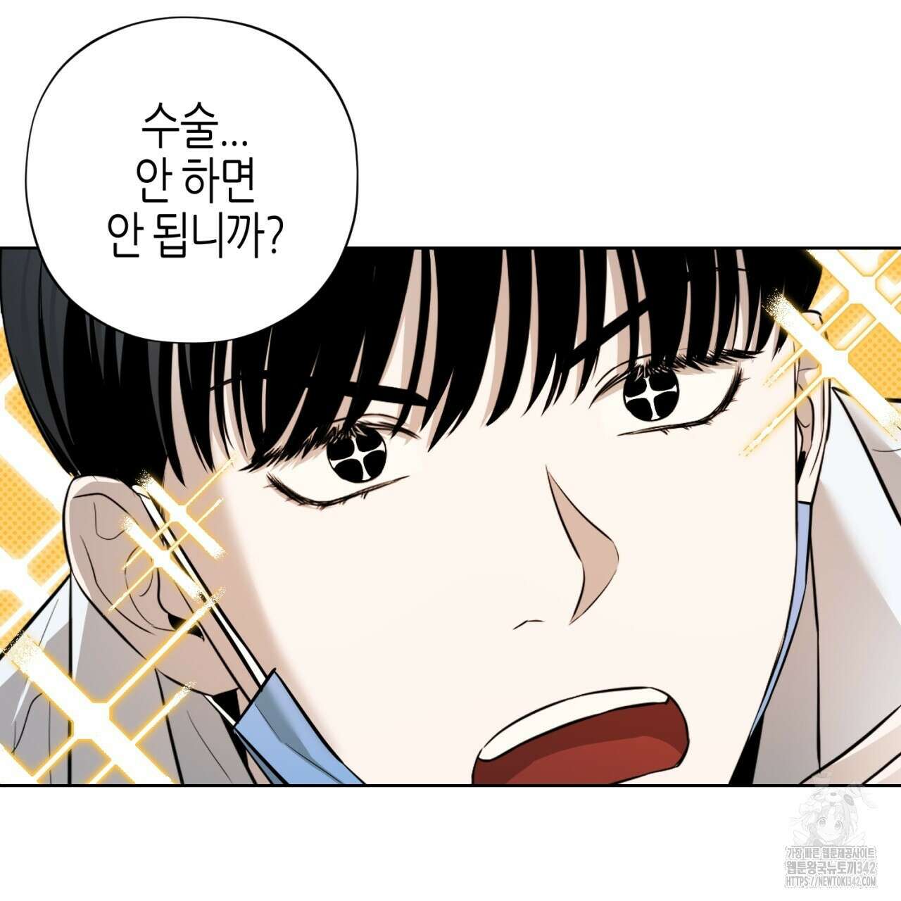 캐치업 1화 169