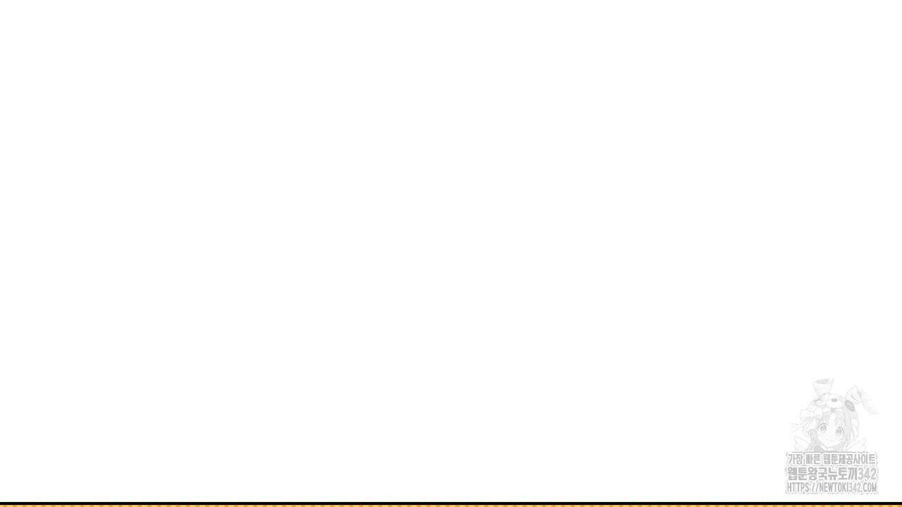 캐치업 1화 170
