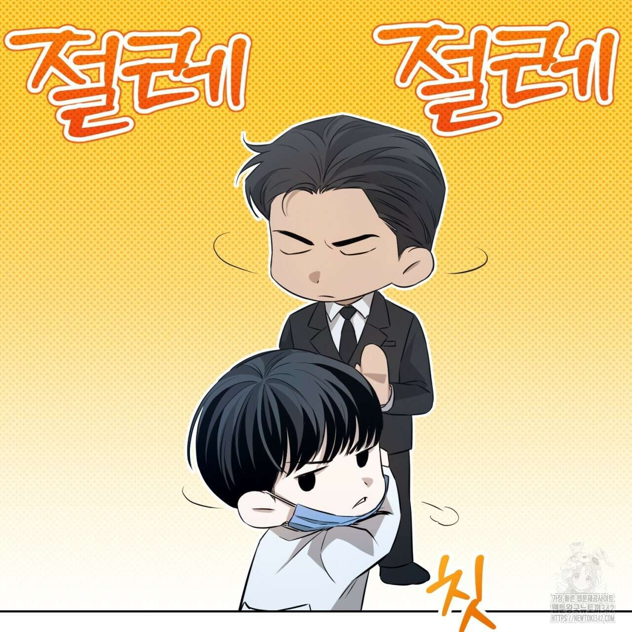 캐치업 1화 171