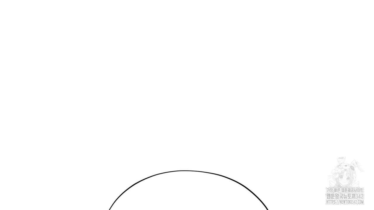 캐치업 1화 176