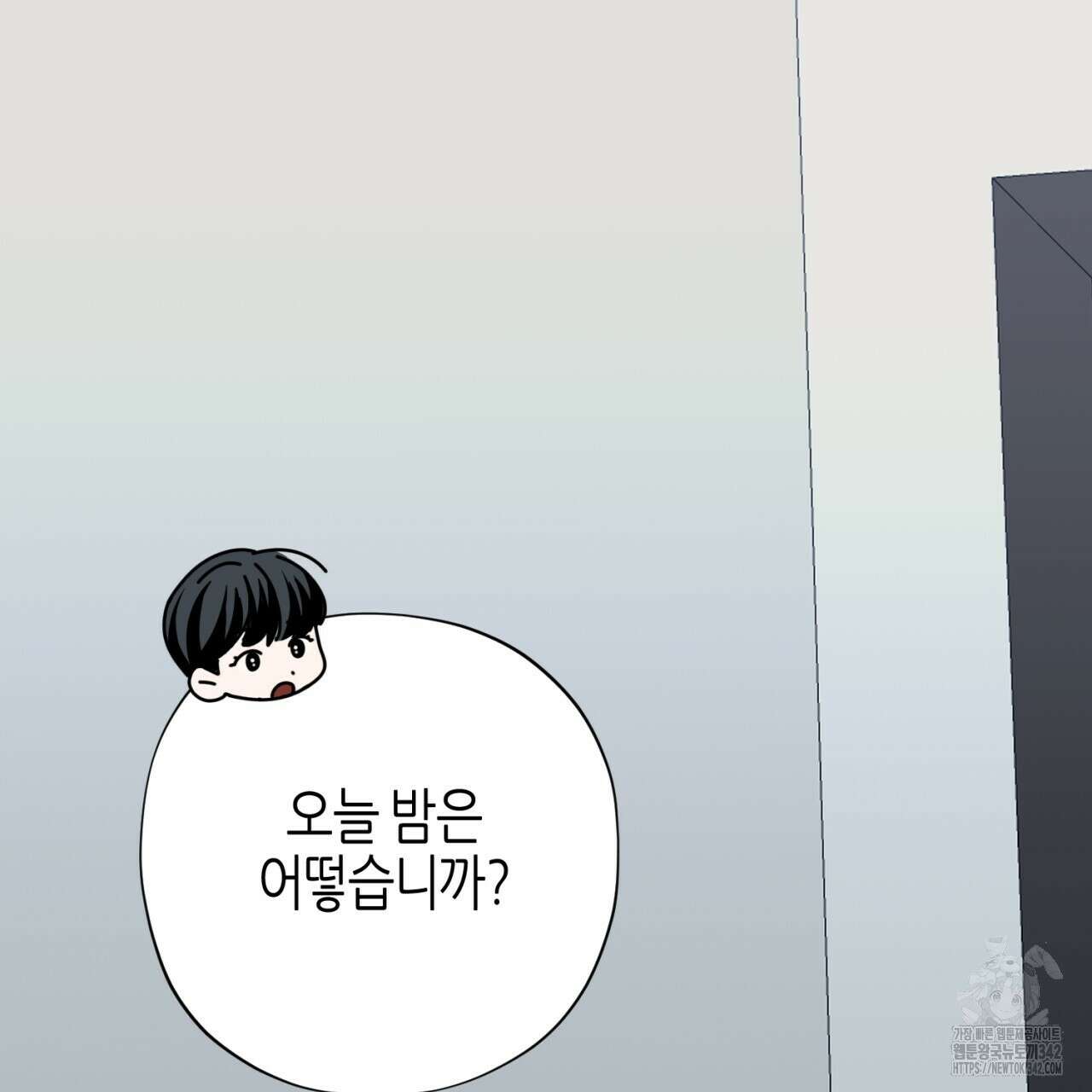캐치업 1화 183