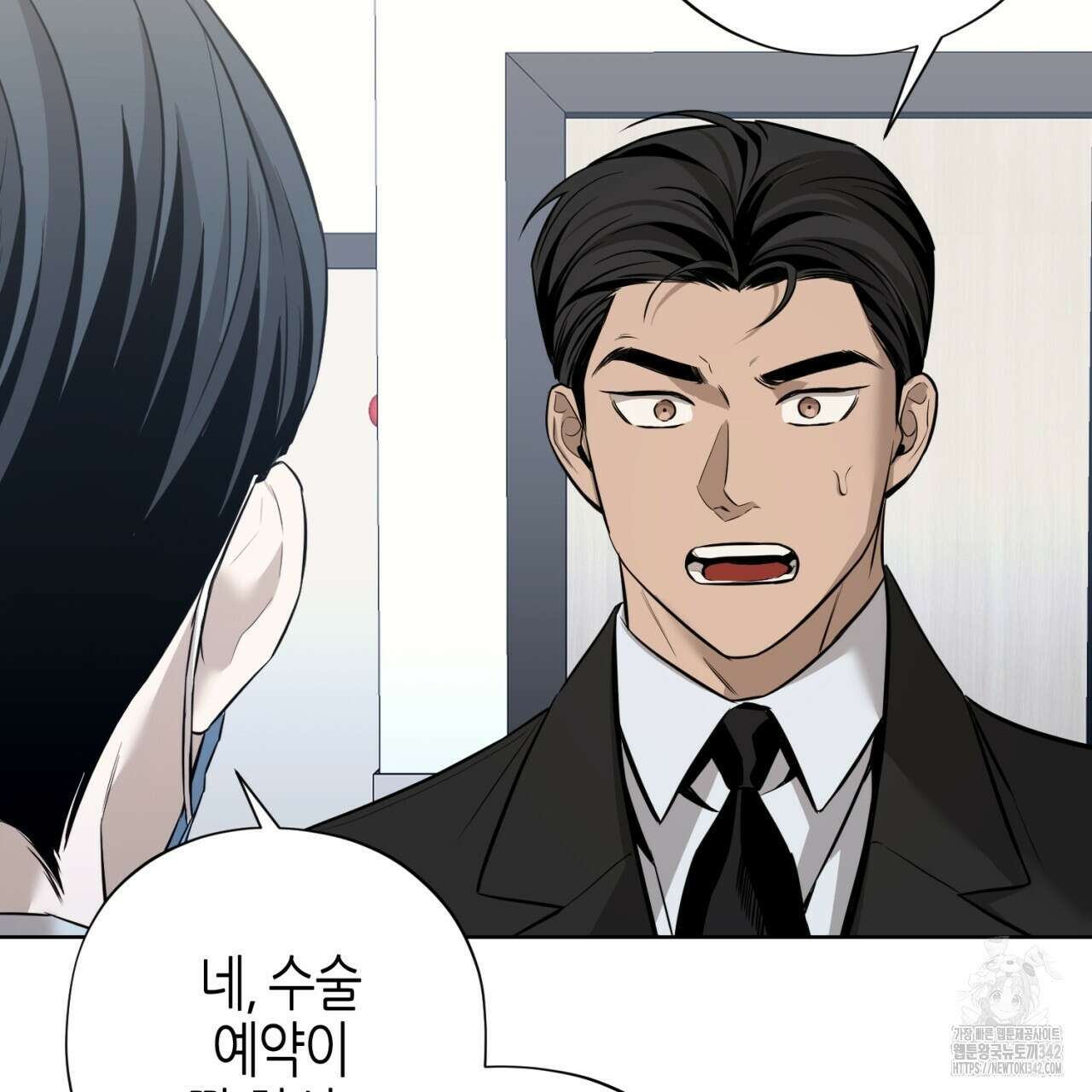 캐치업 1화 185