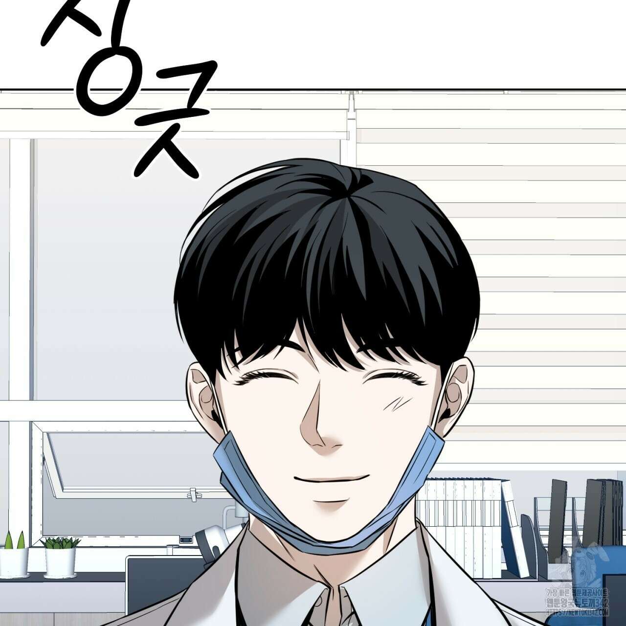 캐치업 1화 189