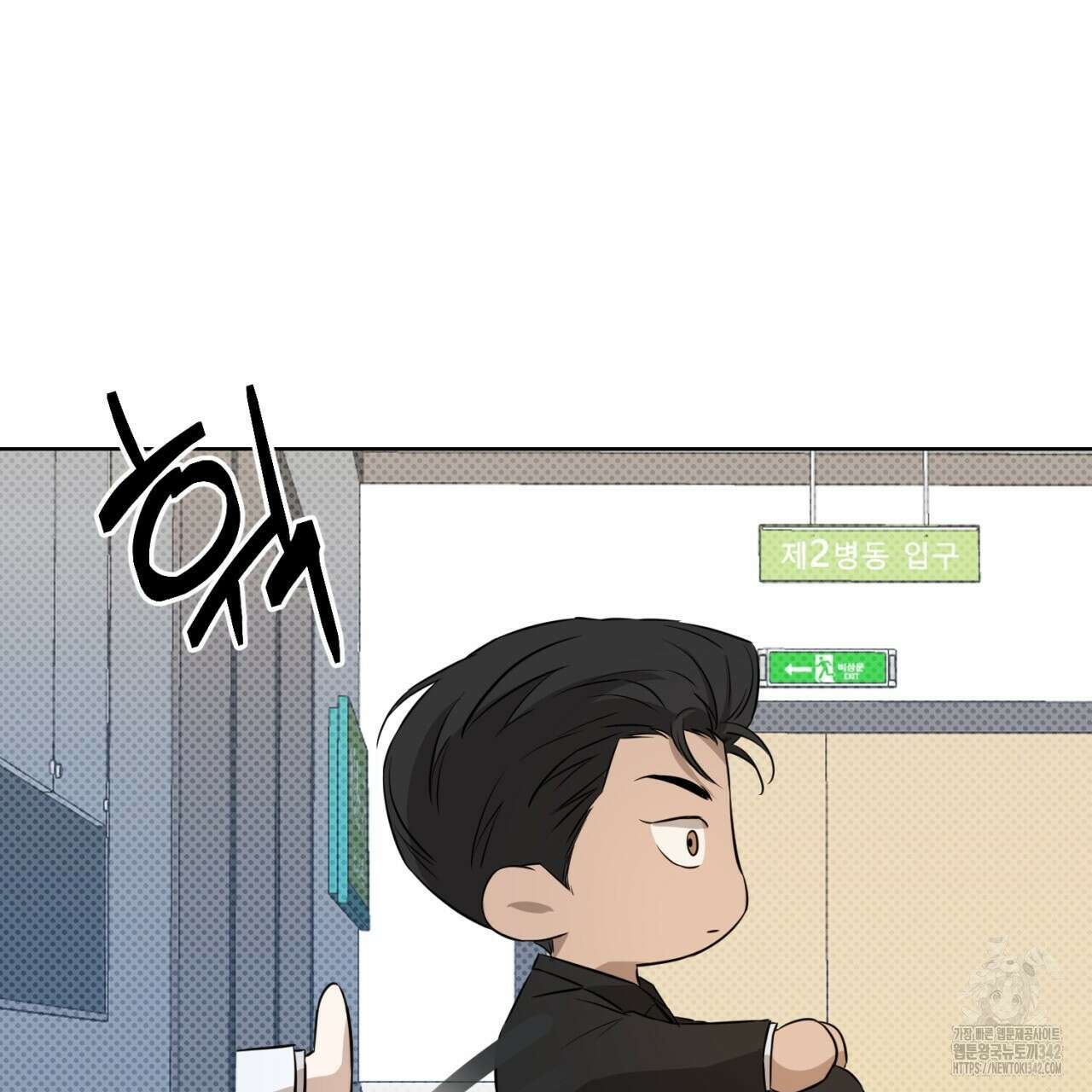 캐치업 1화 191