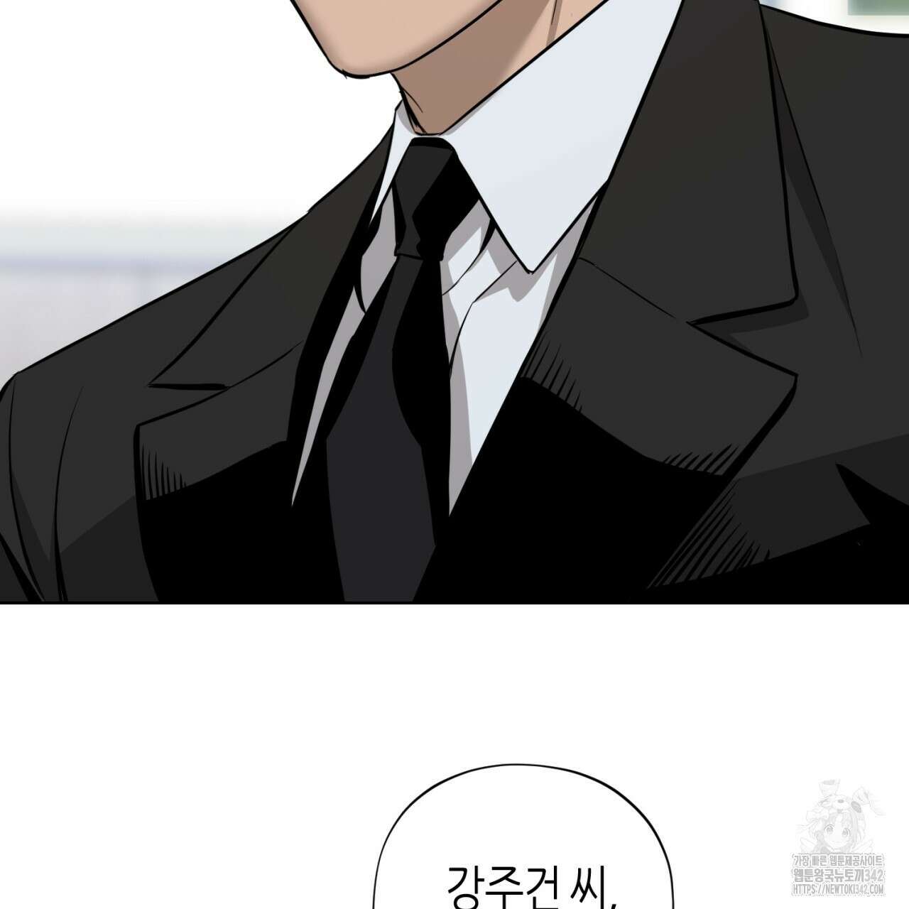캐치업 1화 195