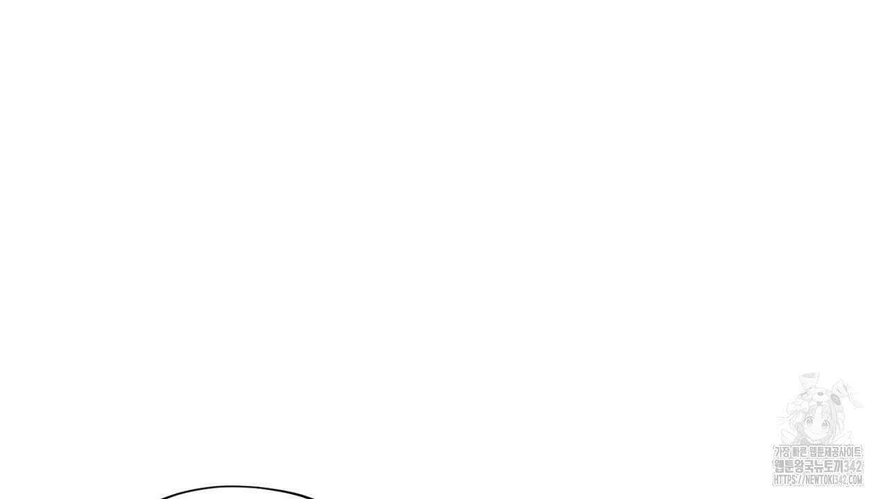 캐치업 1화 198
