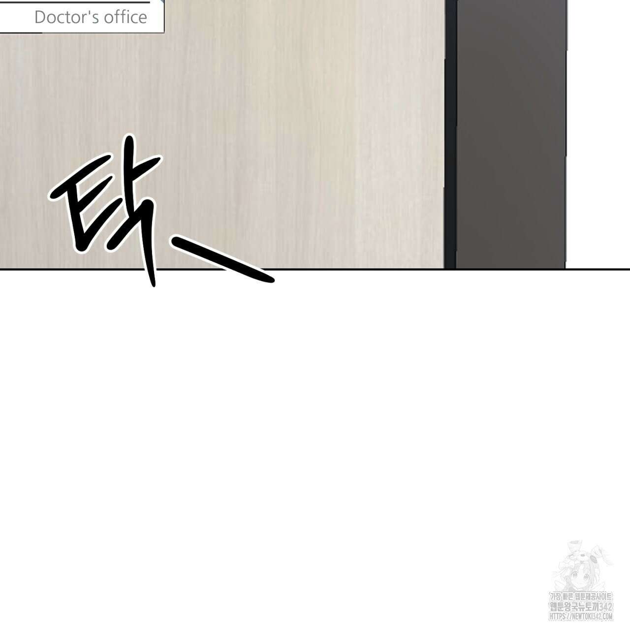 캐치업 1화 203