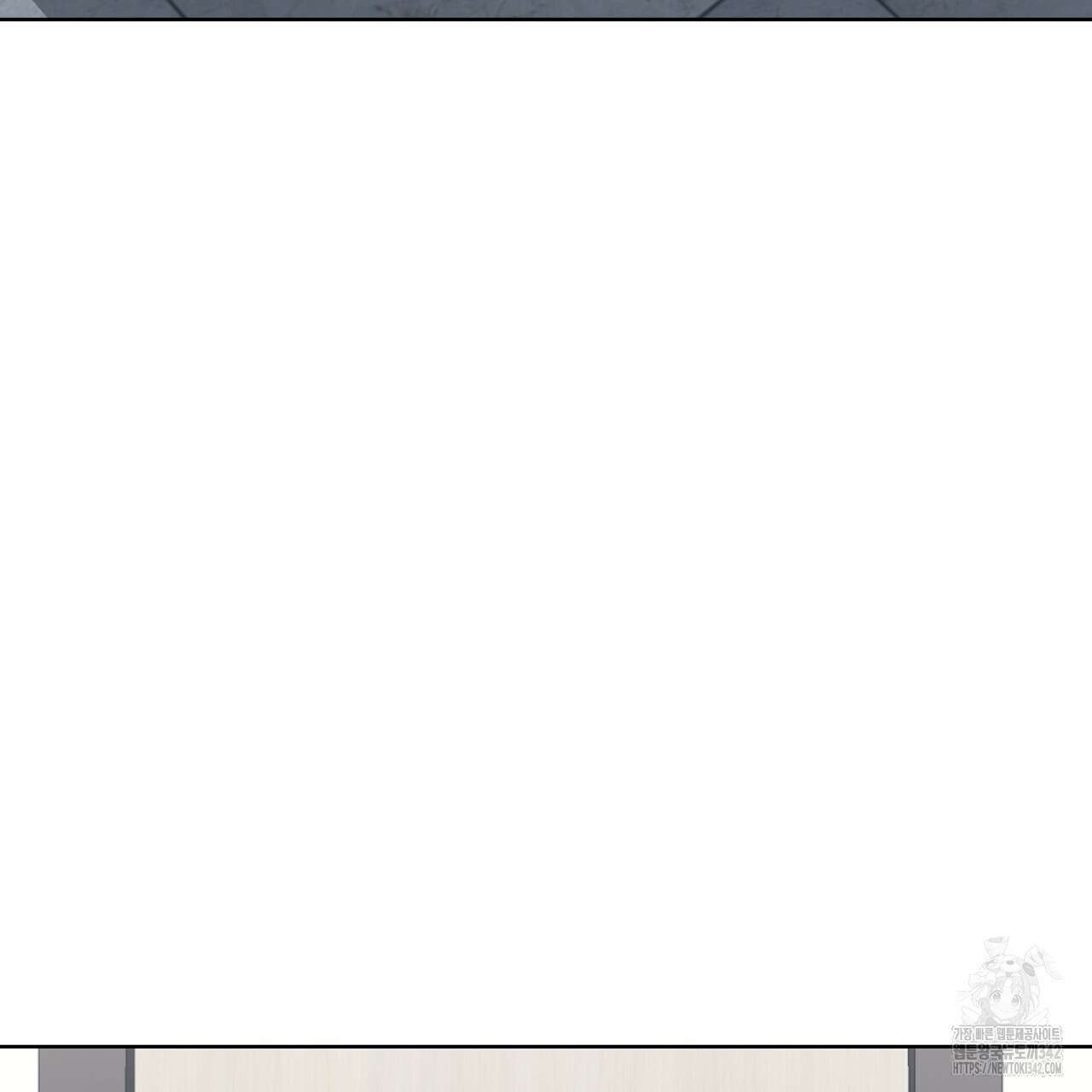 캐치업 1화 207