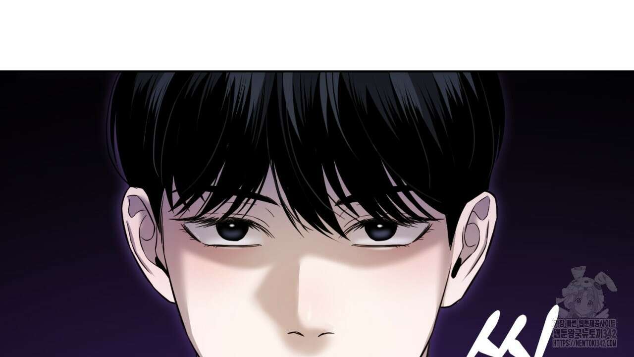 캐치업 1화 210