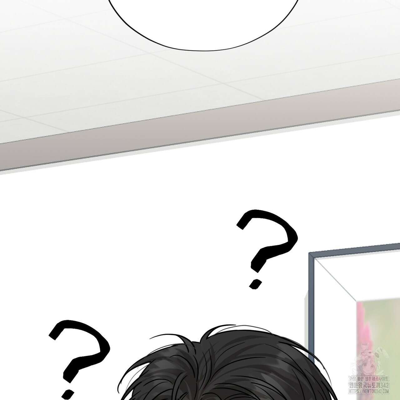 캐치업 1화 213