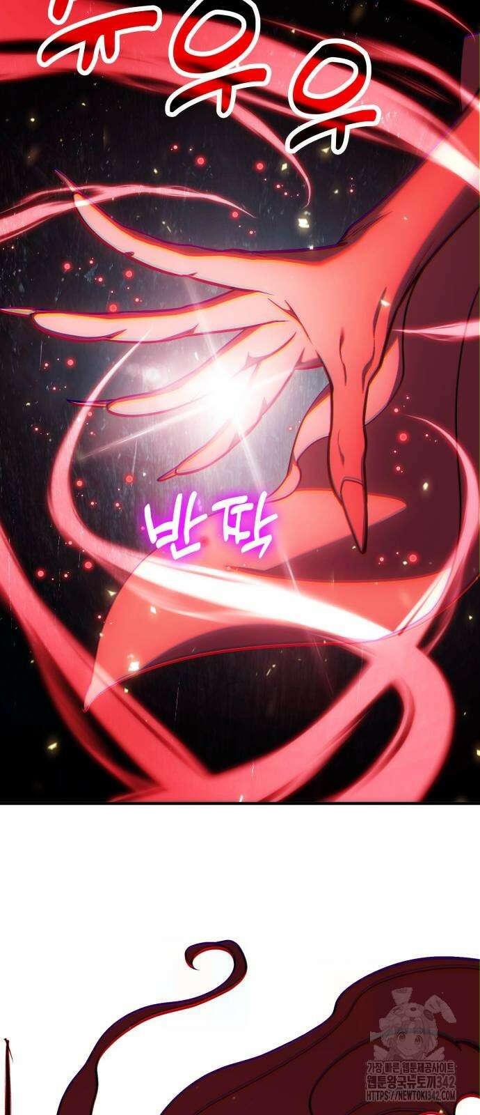 야매 힐러로 사는 법 71화 12