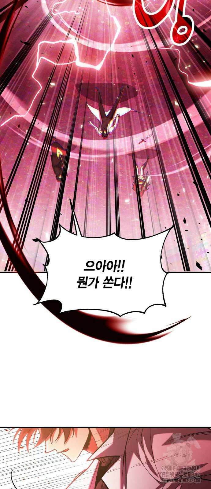 야매 힐러로 사는 법 71화 14