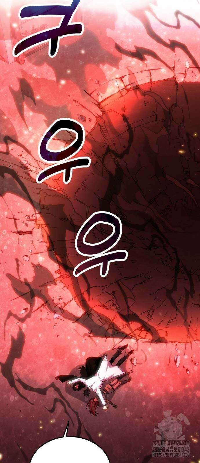 야매 힐러로 사는 법 71화 21