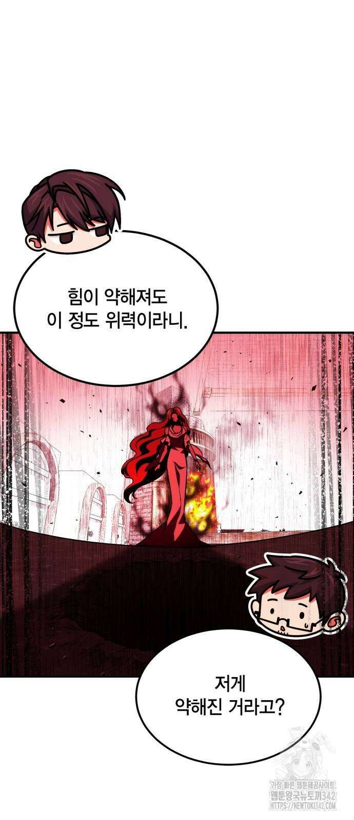 야매 힐러로 사는 법 71화 26