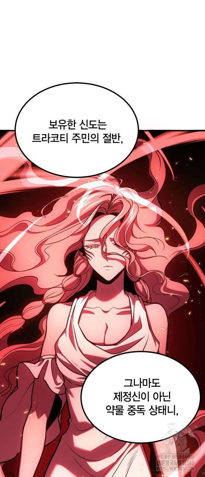 야매 힐러로 사는 법 71화 27