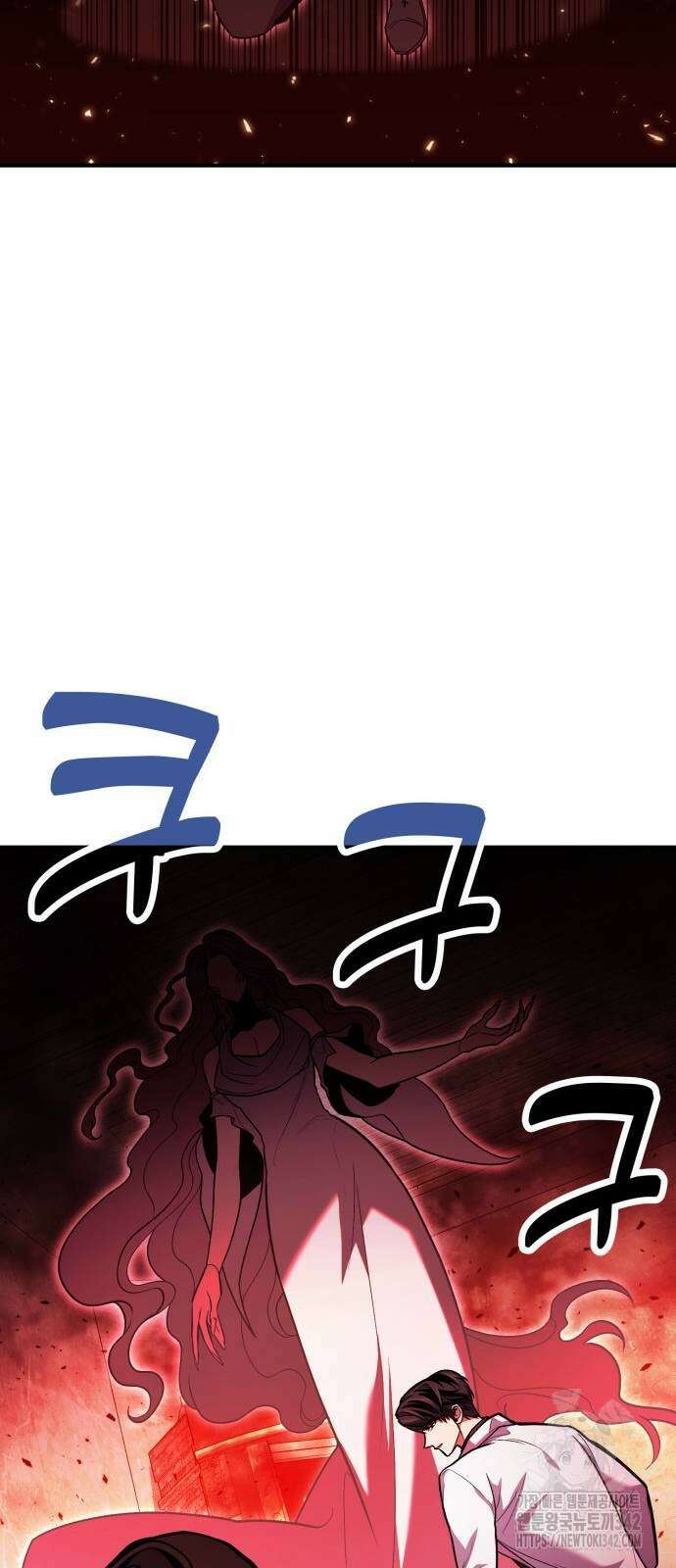 야매 힐러로 사는 법 71화 50