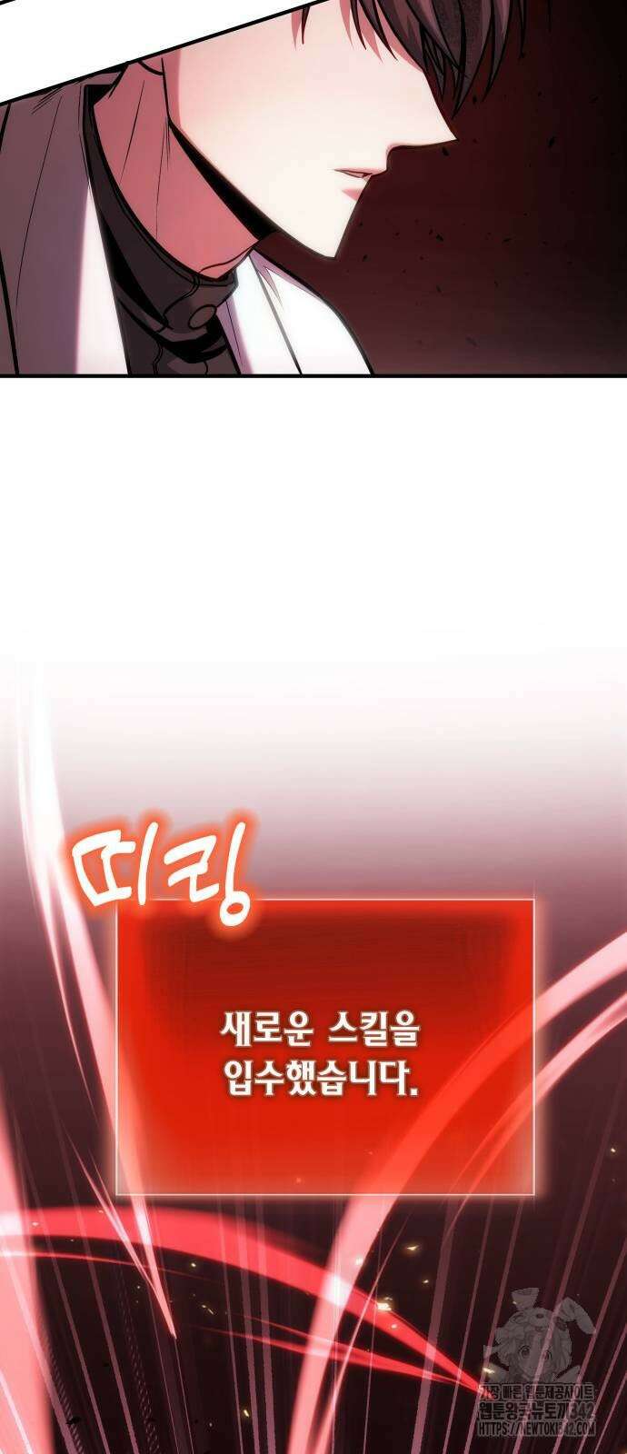 야매 힐러로 사는 법 71화 57