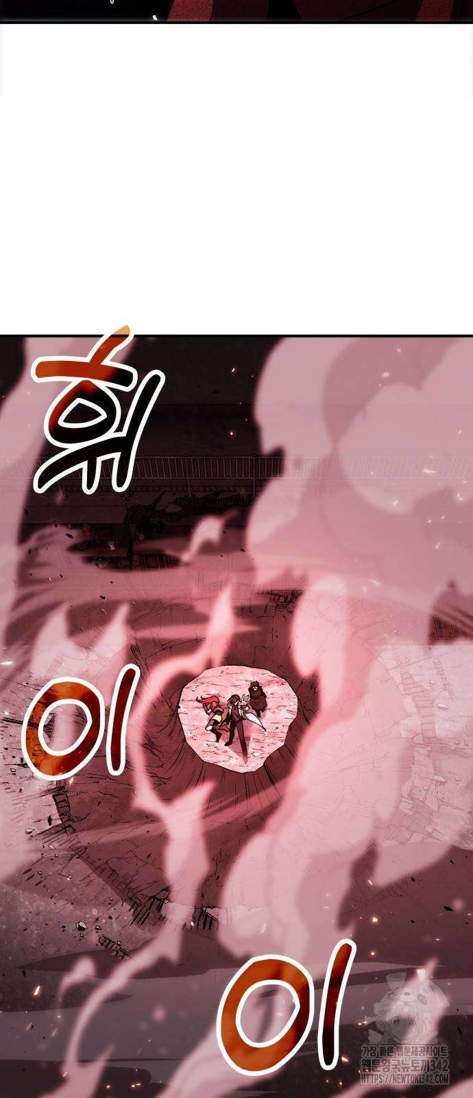 야매 힐러로 사는 법 71화 68