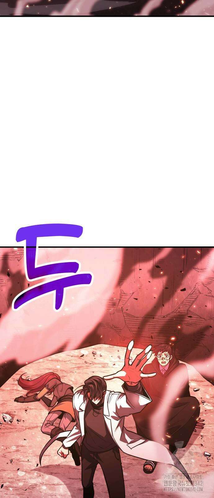 야매 힐러로 사는 법 71화 69