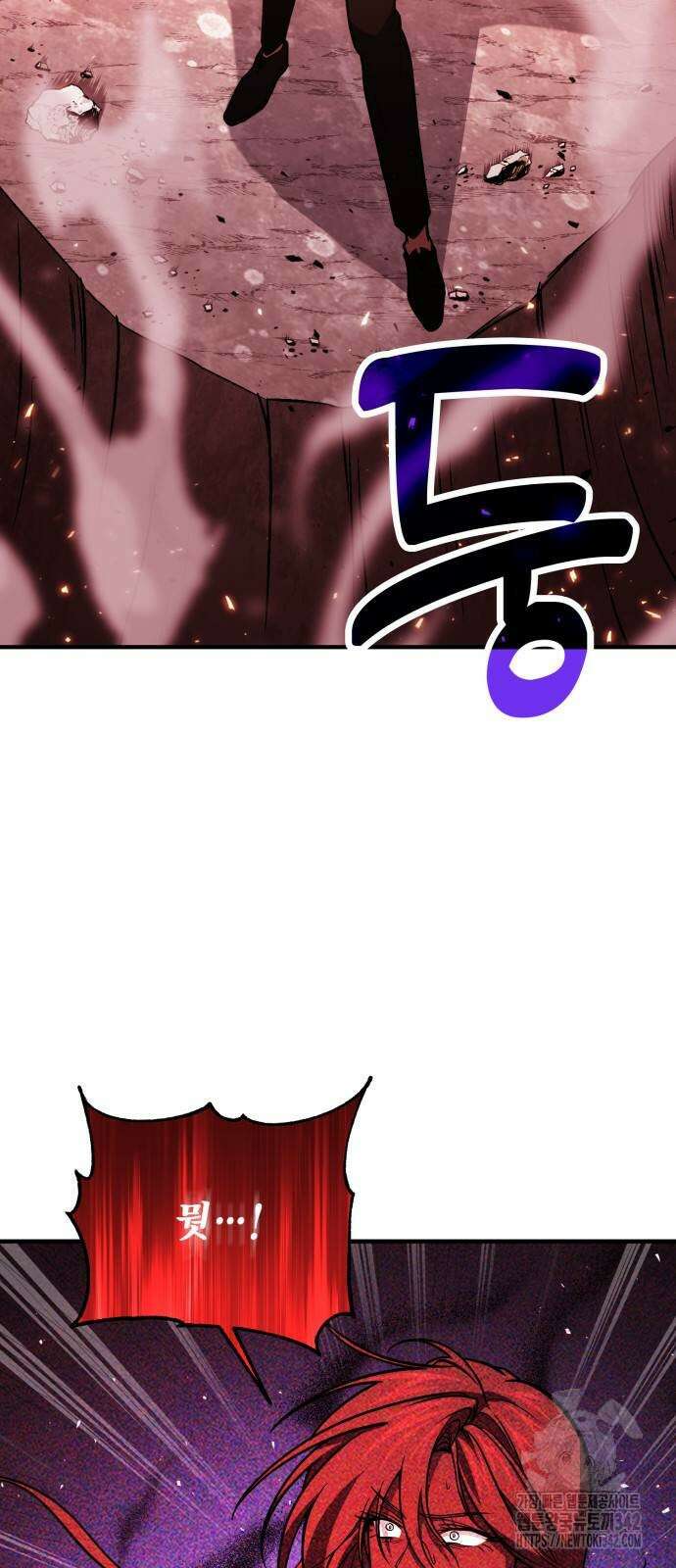 야매 힐러로 사는 법 71화 70