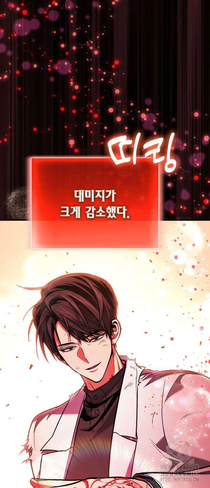 야매 힐러로 사는 법 71화 73