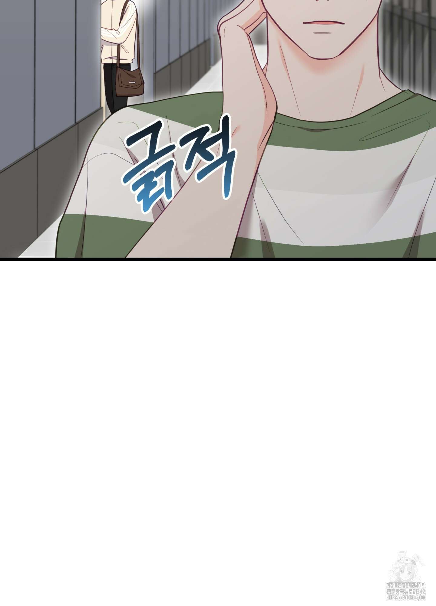 뼈테로가 게이를 짝사랑할 때 38화 5