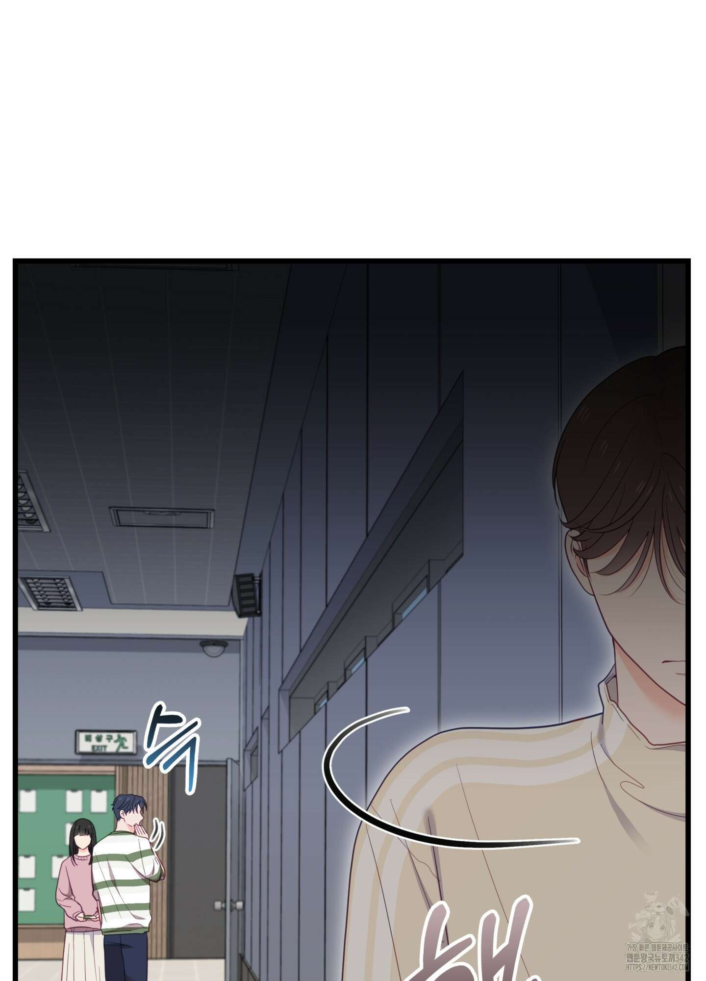 뼈테로가 게이를 짝사랑할 때 38화 6