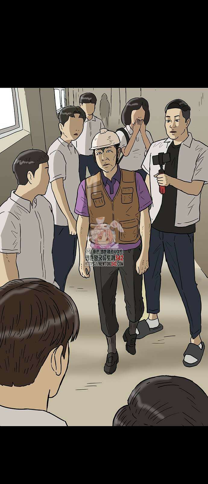 배달왕 33화 1
