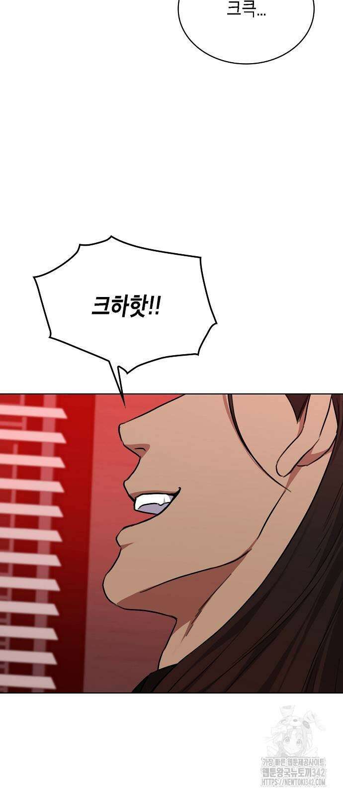 국세청 망나니 122화 2