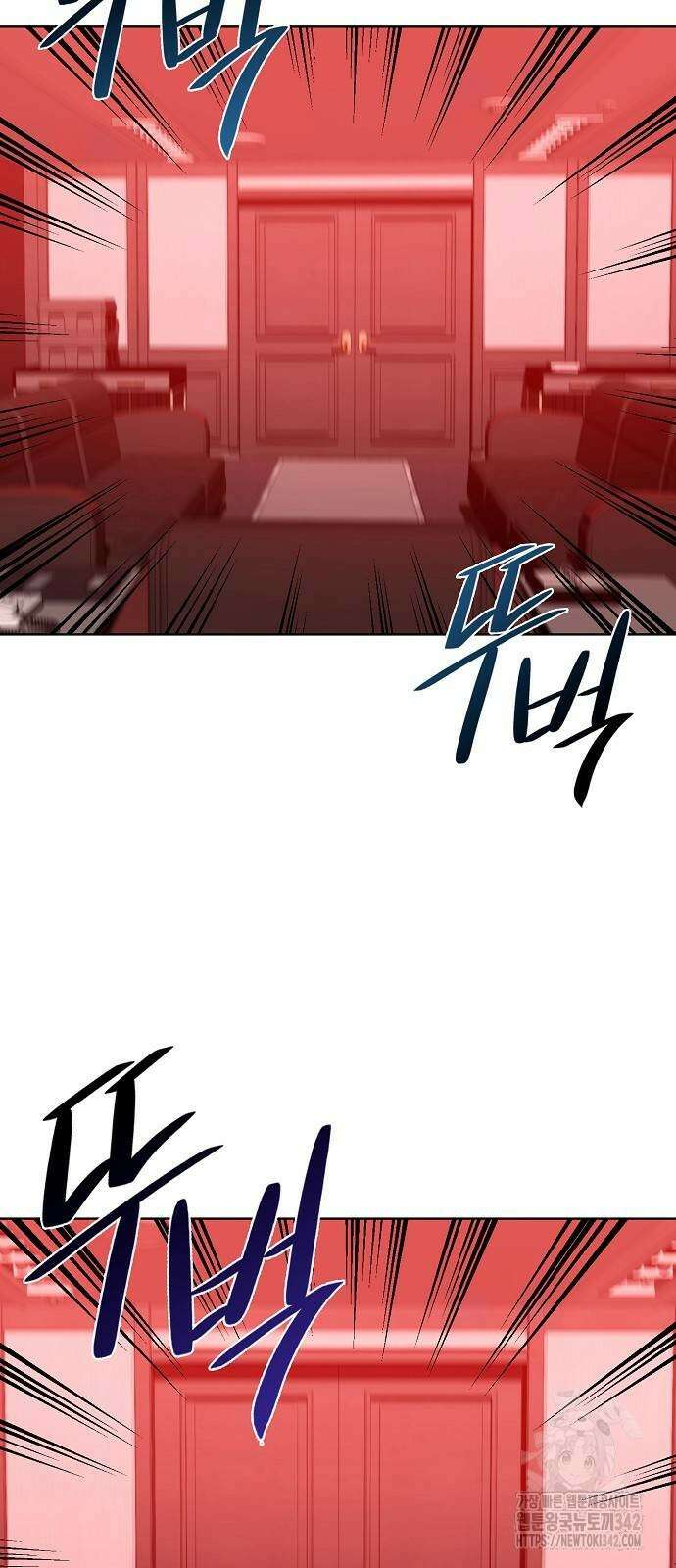 국세청 망나니 122화 8