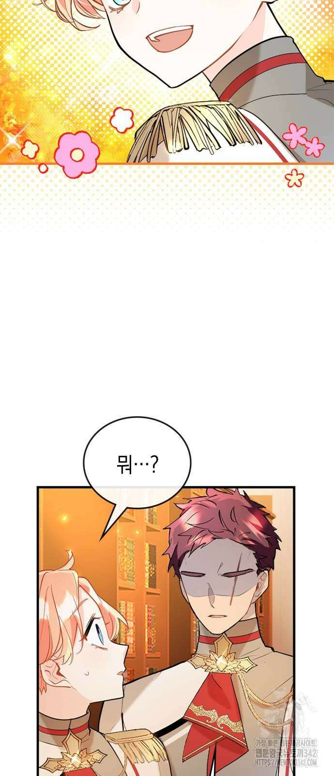 쌍둥이 영애가 남장을 하는 이유 65화 3