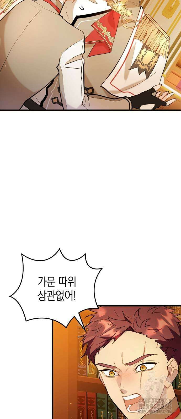 쌍둥이 영애가 남장을 하는 이유 65화 9