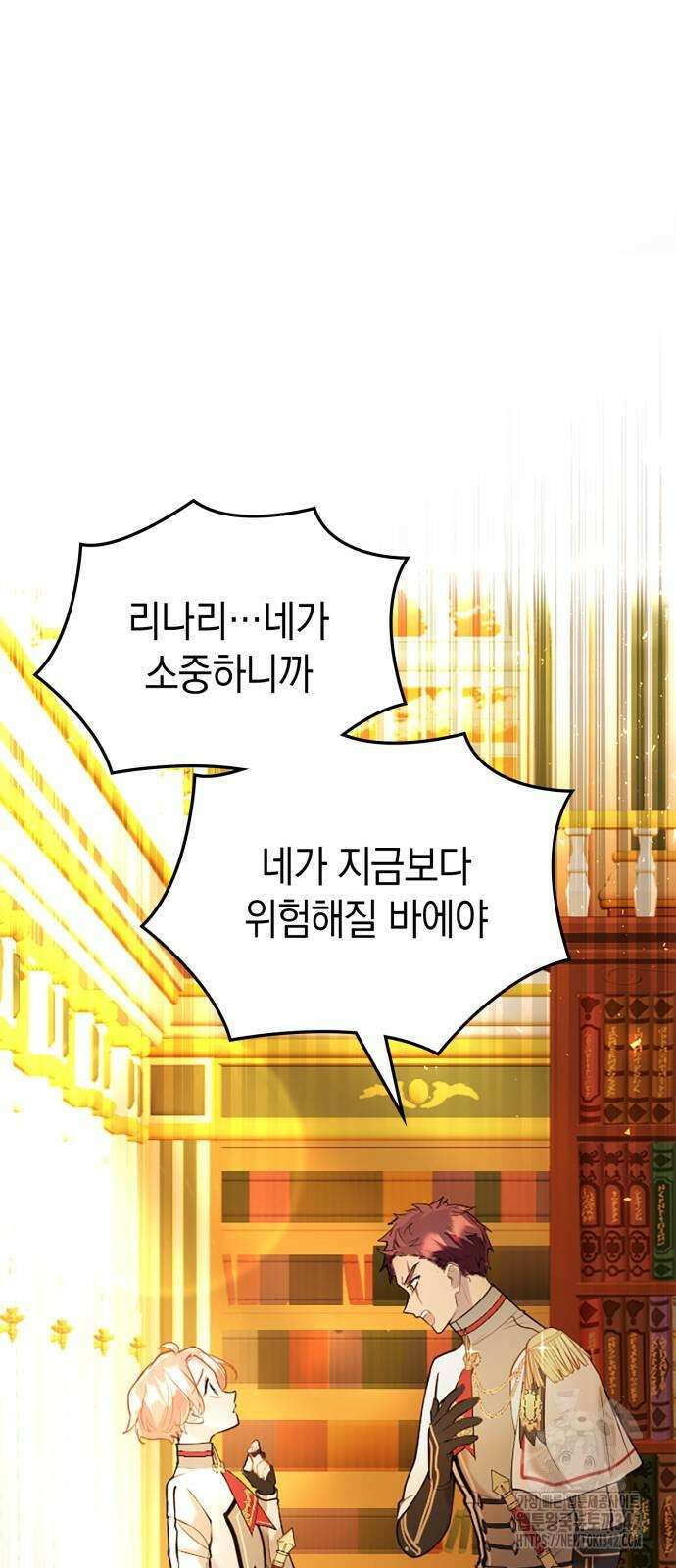 쌍둥이 영애가 남장을 하는 이유 65화 11