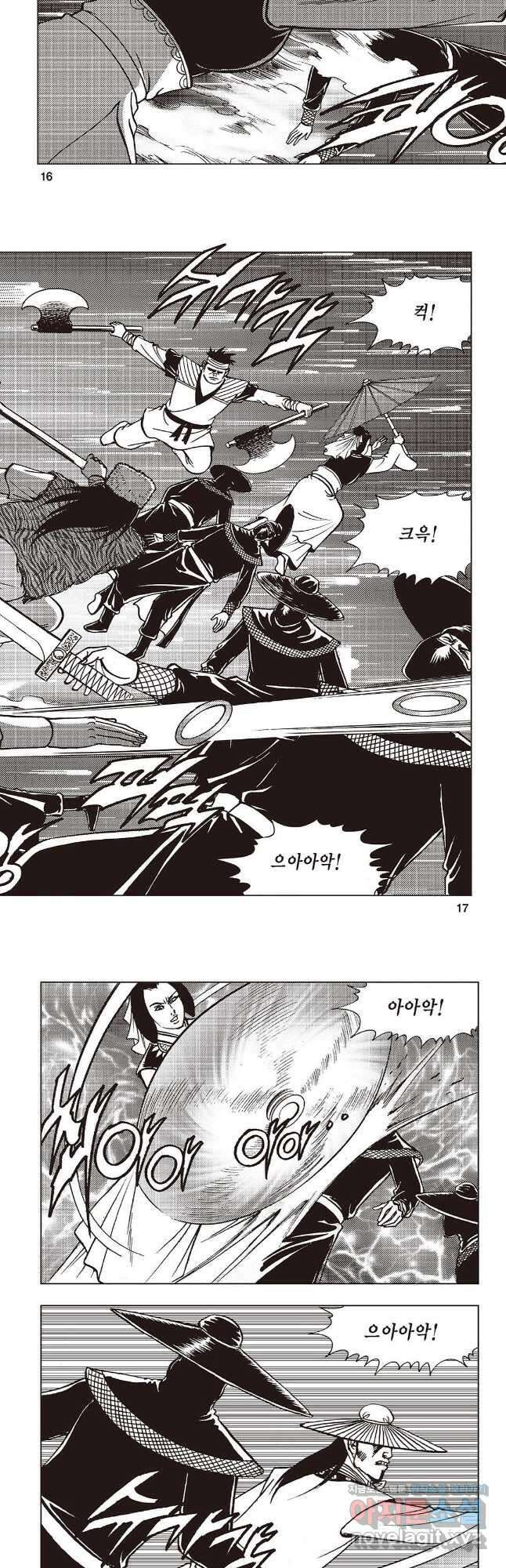 만천도월 2부 7화 6