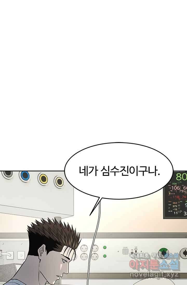 갓 오브 블랙필드 시즌3 62화 1