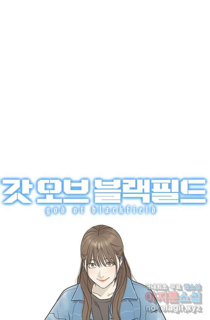 갓 오브 블랙필드 시즌3 62화 5